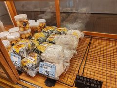 -Max Bakery 阿唛手作