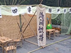 -团城山公园