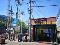 -五道口枣糕王(成府路店)