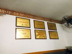 -周肥肠(江油总店)