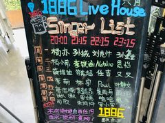 -MOSSO德国餐厅·音乐酒吧(环宇荟店)