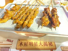 -木屋烧烤(白石洲店)