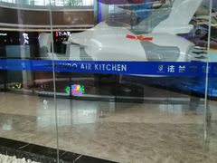 -法兰度航空主题餐厅(东汇城店)