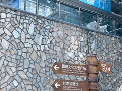 -锦里海景海鲜餐厅.三亚老字号(亚龙湾中心广场店)