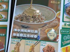 -牛街洪记小吃店(牛街店)