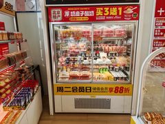 -味多美蛋糕(义和庄地铁店)
