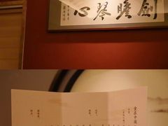 -平川·程玉平川菜工作室
