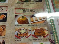 -七爷清汤腩·港式餐厅(金狮广场店)