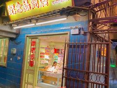 -长沙文和友(海信广场店)