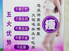 -金桔相云保健按摩中心(同安路商业街店)