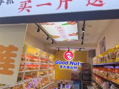 -李大姐心甜(丰产路店)