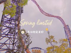 -武汉欢乐谷