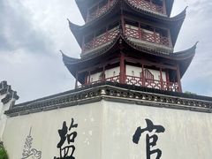 -观潮胜地公园