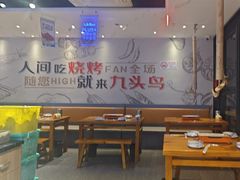 -唐力九头鸟烧烤·罗田吊锅(西云楼店)
