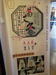 -爱陪伴尊享月子中心(国际店)