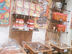 -嘉凌码头·重庆特产手工火锅底料(洪崖洞九楼店)