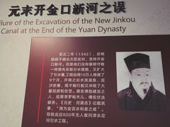 -郭守敬纪念馆