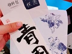 -阮大兴糕团(日月光中心店)