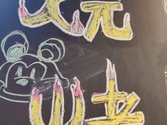 -炒豆合作社(磁器口店)