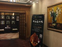 -南京中山大厦