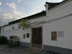 -状元楼(金溪路店)