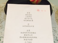 -福1015(愚园路店)