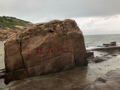 -东极岛景区