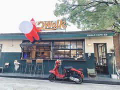 -2walk走走咖啡
