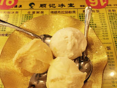 顺记冰室-顺记冰室(宝华路店)