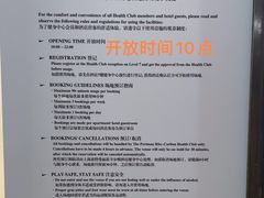 -健身专家Wellness Experts