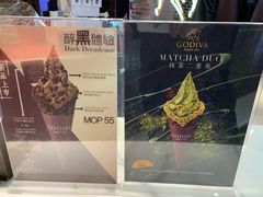 -歌帝梵(大运河购物中心店)