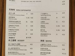 -E SPECIAL COFFEE 别样