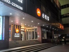 -必胜客(海滨店)