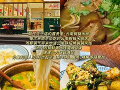 -回味鸭血粉丝汤(夫子庙瞻园路店)