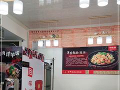 -渝绝回味碗土家洋芋饭(学道街店)