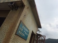-广州市流溪河国家森林公园