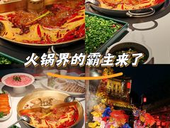 -小龙翻大江文化火锅(宽窄店)