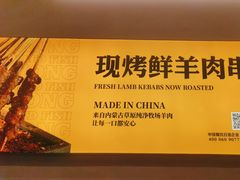 -令狐冲烤鱼·烧菜馆(达明店)