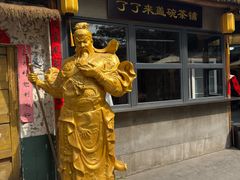 -茶去咖啡屋(武侯祠店)