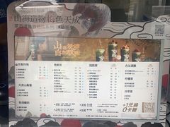 -茶百道(学府路店)