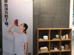 -MUJI无印良品(恒隆广场店)