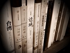 -看书吧(体育东横路店)