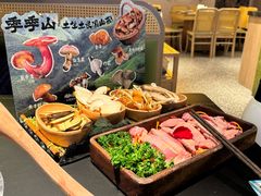 -季季山·云南野生菌火锅(上海首店)