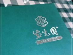 -紫光园·烤鸭·北京菜(劲松店)