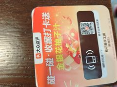 -桂花香手工面(鼓楼店)