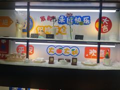 -老板恋上鱼(环山路店)