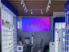 -诺柯视眼镜-蔡司依视路官方工厂店(白银路店)
