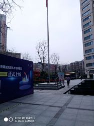 -河南中医药大学第一附属医院-医疗整形
