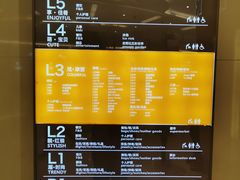 -北京清河万象汇