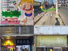 -麦凯乐(开发区店)